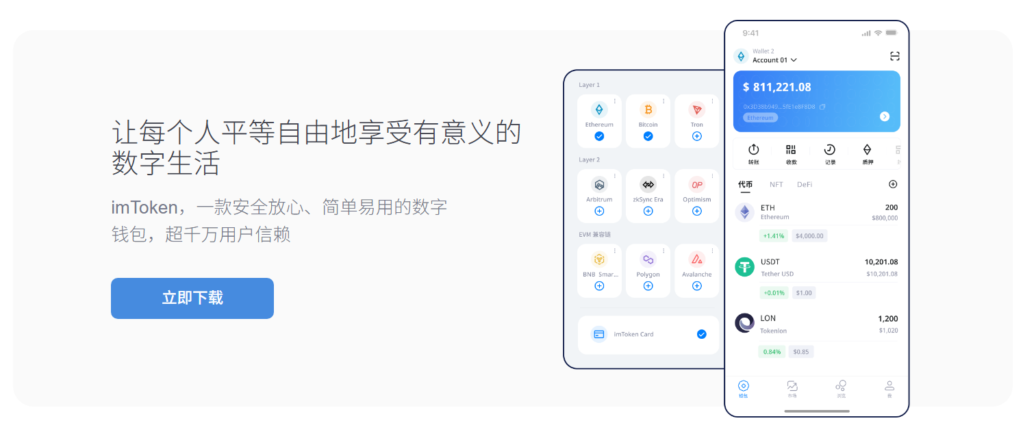 江浦区