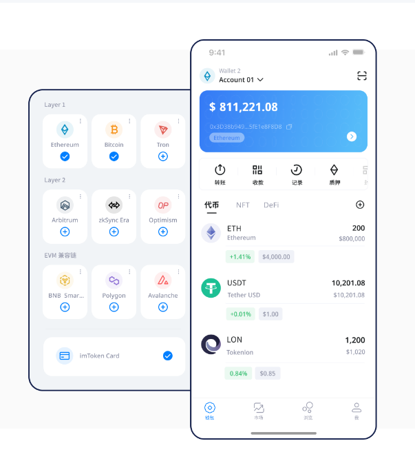 数字化货币何时启用